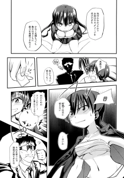 Page 6 of Awaking Ahead!