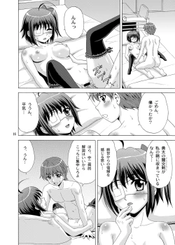 Page 16 of Chi no Keiyaku wo Musubitai!