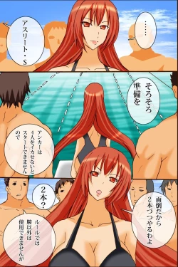 Page 29 of Ano Sekai-teki Taikai ga Sports de naku Sex no Saiten ni Nattara