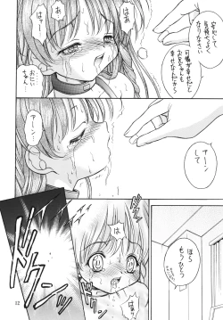 Page 11 of Kinshin Soukan Kinki 2