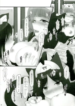 Page 10 of Neko Maid Gyoumu Nisshi