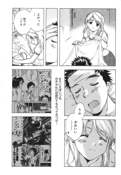 Page 109 of Minna no Ofuro 2