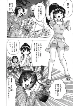 Page 127 of Minna no Ofuro 2