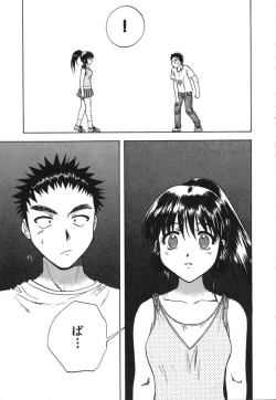 Page 14 of Minna no Ofuro 2