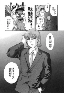 Page 220 of Minna no Ofuro 2