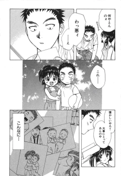 Page 41 of Minna no Ofuro 2