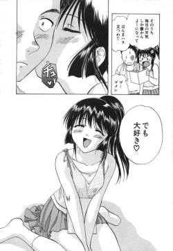 Page 43 of Minna no Ofuro 2