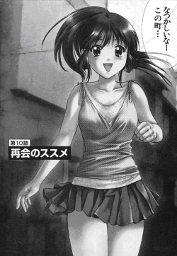 Page 9 of Minna no Ofuro 2