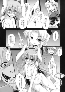 Page 25 of Udonge Shussan Yakubutsu Choukyou