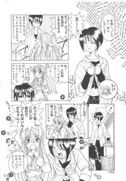 Page 164 of Kawaii Vanilla