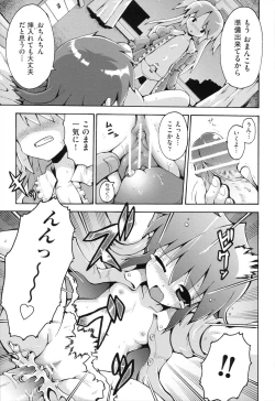 Page 100 of Loring Holiday