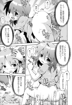 Page 104 of Loring Holiday