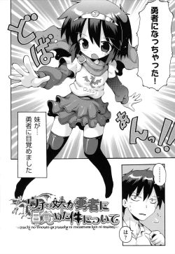 Page 111 of Loring Holiday