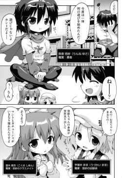 Page 112 of Loring Holiday