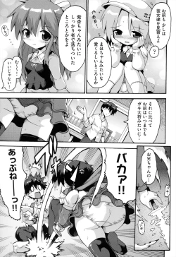 Page 114 of Loring Holiday