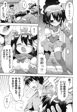 Page 118 of Loring Holiday