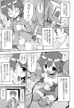 Page 12 of Loring Holiday