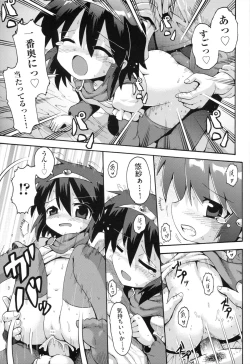 Page 130 of Loring Holiday