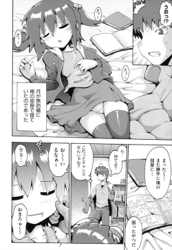 Page 13 of Loring Holiday