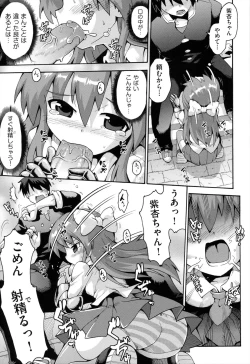 Page 144 of Loring Holiday