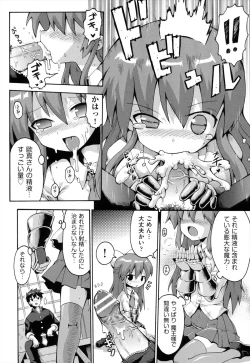 Page 145 of Loring Holiday