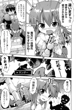 Page 148 of Loring Holiday