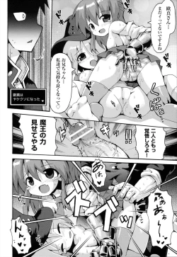 Page 159 of Loring Holiday