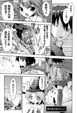 Page 168 of Loring Holiday