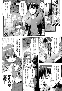 Page 169 of Loring Holiday