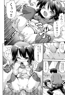 Page 173 of Loring Holiday