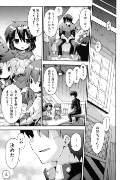 Page 194 of Loring Holiday