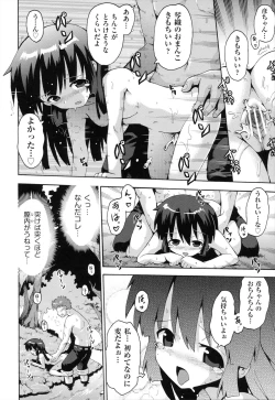 Page 47 of Loring Holiday