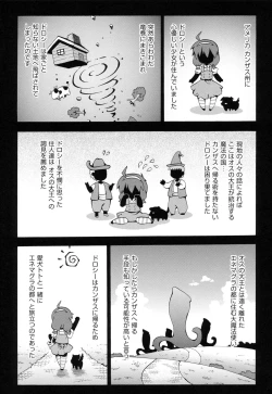 Page 54 of Loring Holiday