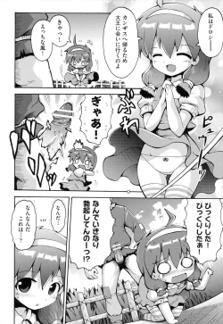 Page 57 of Loring Holiday