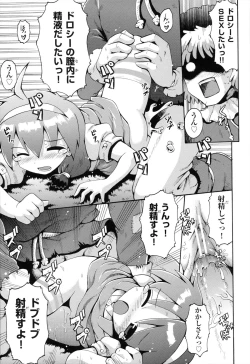 Page 64 of Loring Holiday