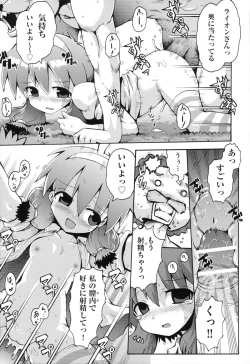 Page 76 of Loring Holiday