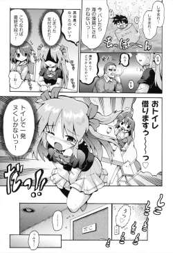 Page 88 of Loring Holiday