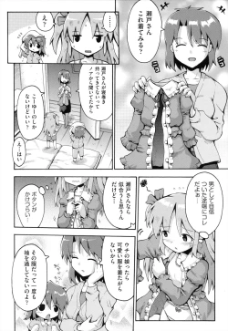 Page 97 of Loring Holiday