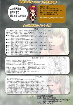 Page 2 of Shoujo no Michikusa