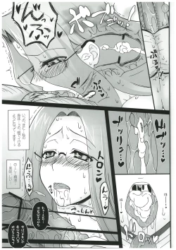 Page 18 of Netorareta Hime KiheiZenpen