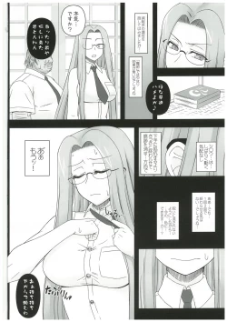 Page 5 of Netorareta Hime KiheiZenpen