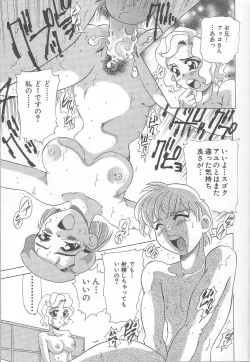 Page 34 of Minashiko Hacchi