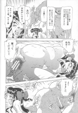 Page 65 of Minashiko Hacchi