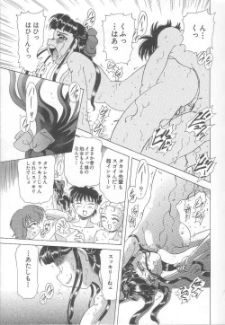 Page 68 of Minashiko Hacchi