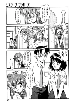 Page 10 of Sisters Brothers