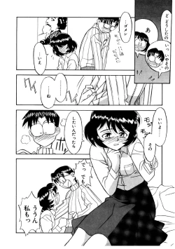 Page 111 of Sisters Brothers