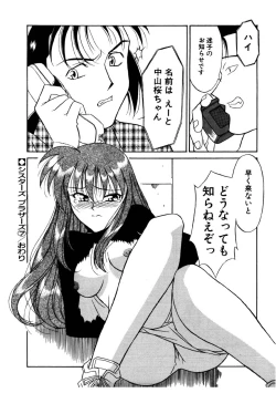 Page 139 of Sisters Brothers