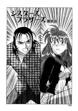 Page 141 of Sisters Brothers