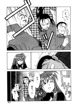 Page 148 of Sisters Brothers