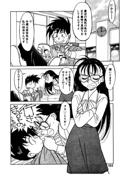 Page 161 of Sisters Brothers